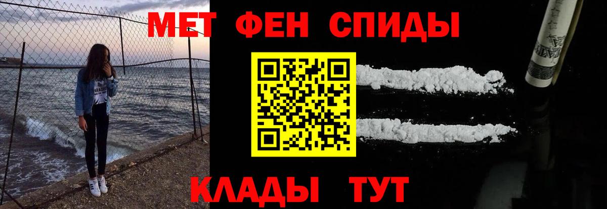 АМФ VHQ Уварово