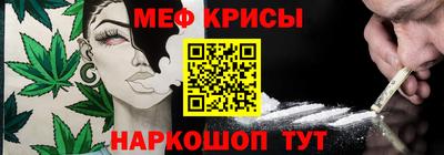 каннабис Комсомольск-на-Амуре