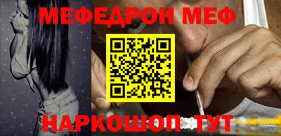 каннабис Комсомольск-на-Амуре