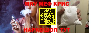 MDMA Конаково