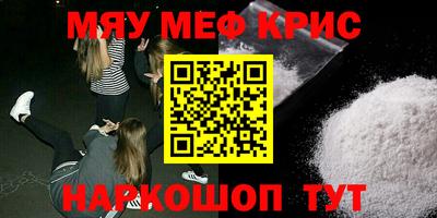 MDMA Конаково