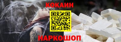 каннабис Комсомольск-на-Амуре