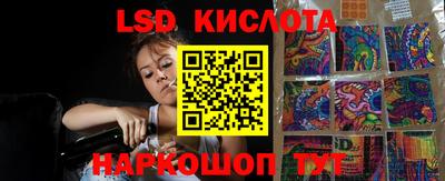 MDMA Коммунар
