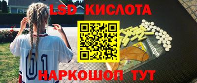 каннабис Комсомольск-на-Амуре