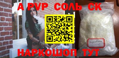 каннабис Комсомольск-на-Амуре
