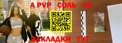 каннабис Комсомольск-на-Амуре