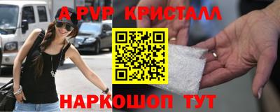 каннабис Комсомольск-на-Амуре
