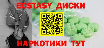 MDMA Конаково