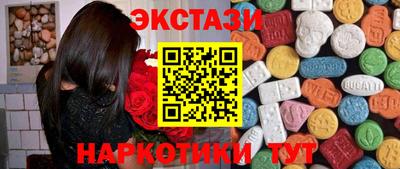 MDMA Коммунар