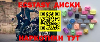 MDMA Конаково
