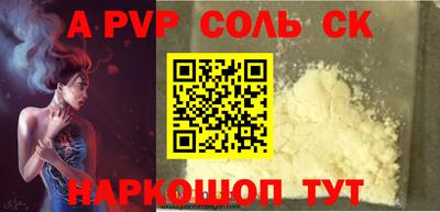 MDMA Коммунар
