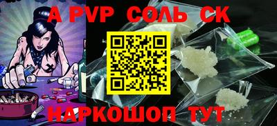 MDMA Конаково