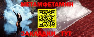 MDMA Конаково