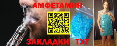 каннабис Комсомольск-на-Амуре