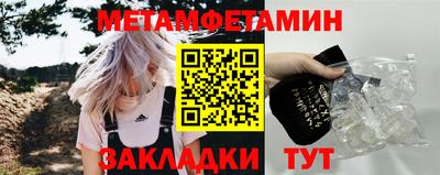 MDMA Конаково