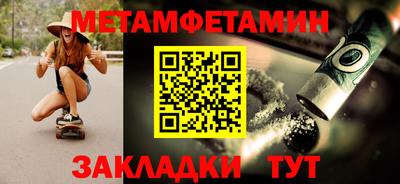 каннабис Комсомольск-на-Амуре