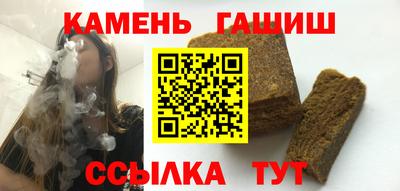 каннабис Комсомольск-на-Амуре