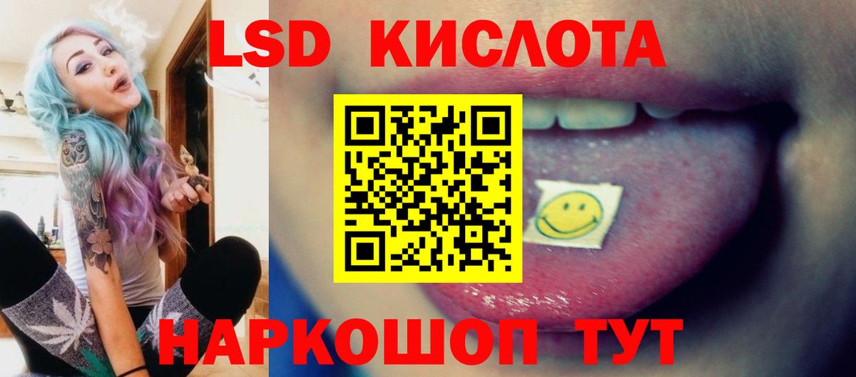  зеркало  Вход с VPN  Уварово  Лсд 25 экстази кислота 