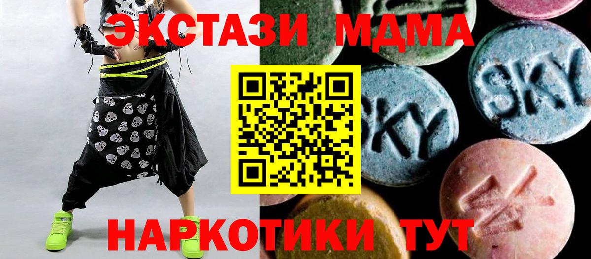 МДМА VHQ Уварово