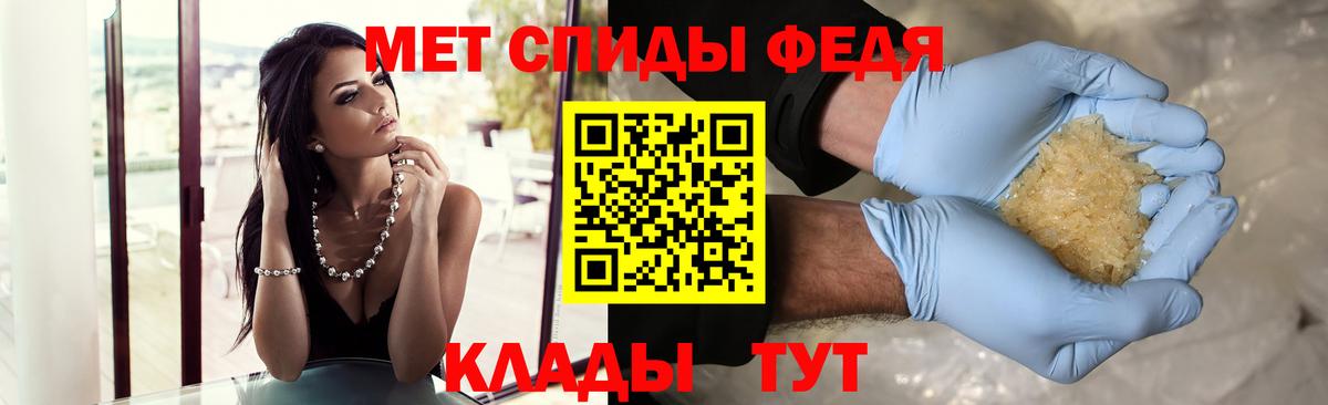 Уварово  Метамфетамин мет  Первитин  Вход с VPN 
