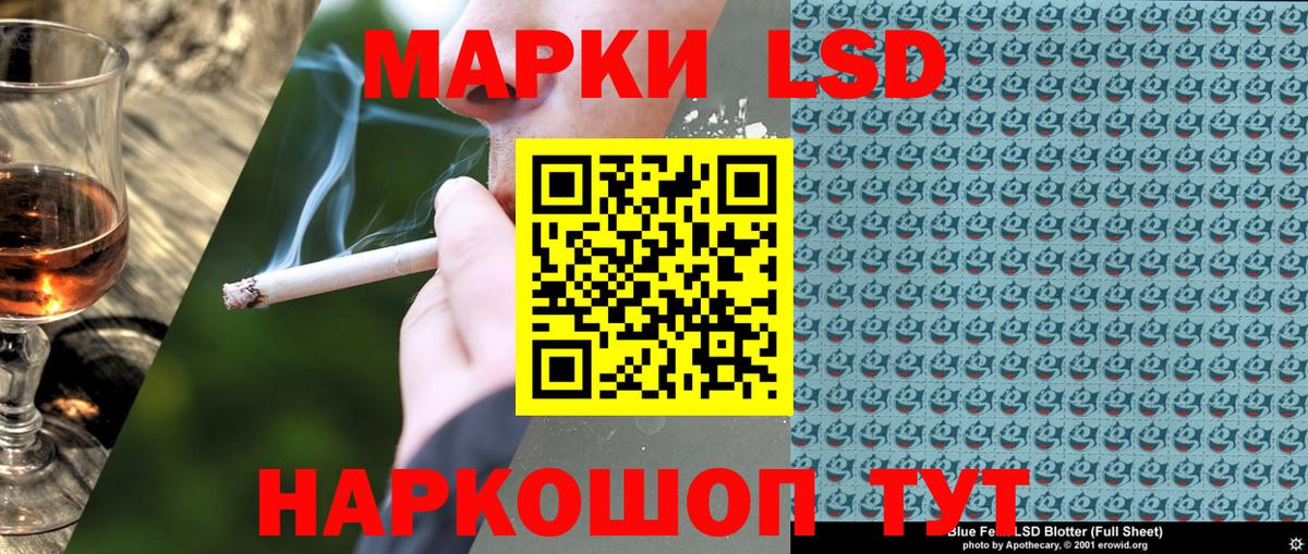 Марки NBOMe 1,5мг  Вход с VPN  Уварово 