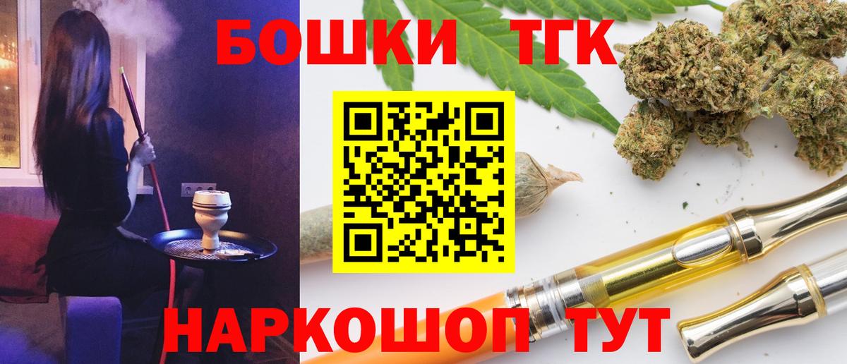Уварово  Бошки Шишки семена  Вход с VPN  Марихуана Amnesia  Каннабис VHQ 